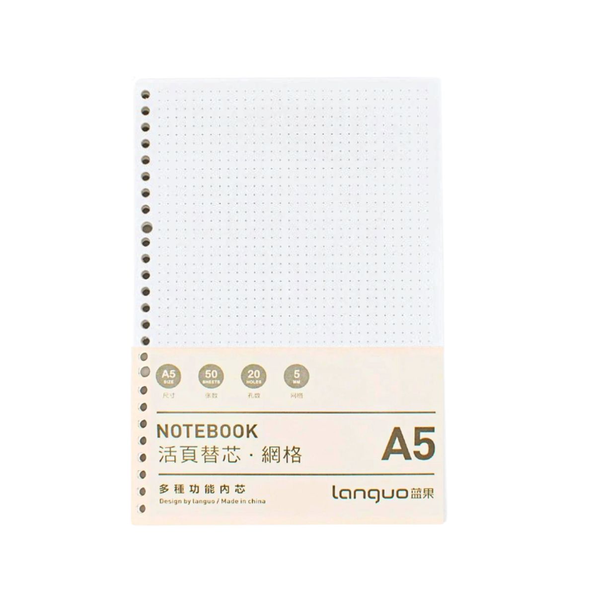 LANGUO - Repuesto De Hojas Punto Para Libreta Anillada A5 Languo