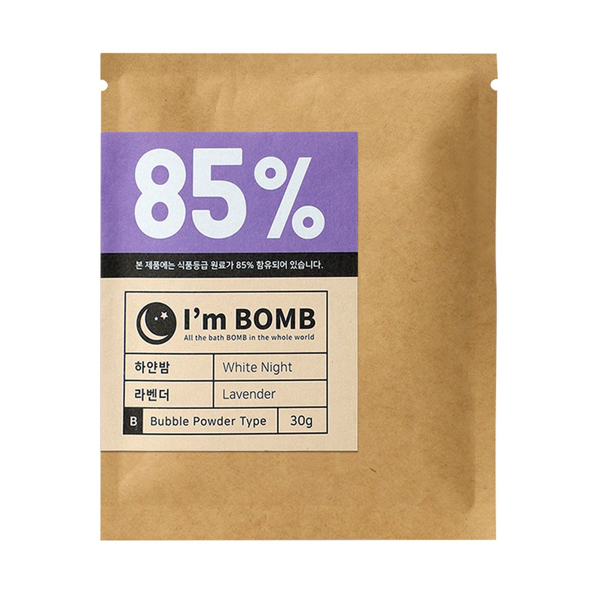 I'M BOMB - Burbujas De Baño En Polvo Lavender 30g Im Bomb
