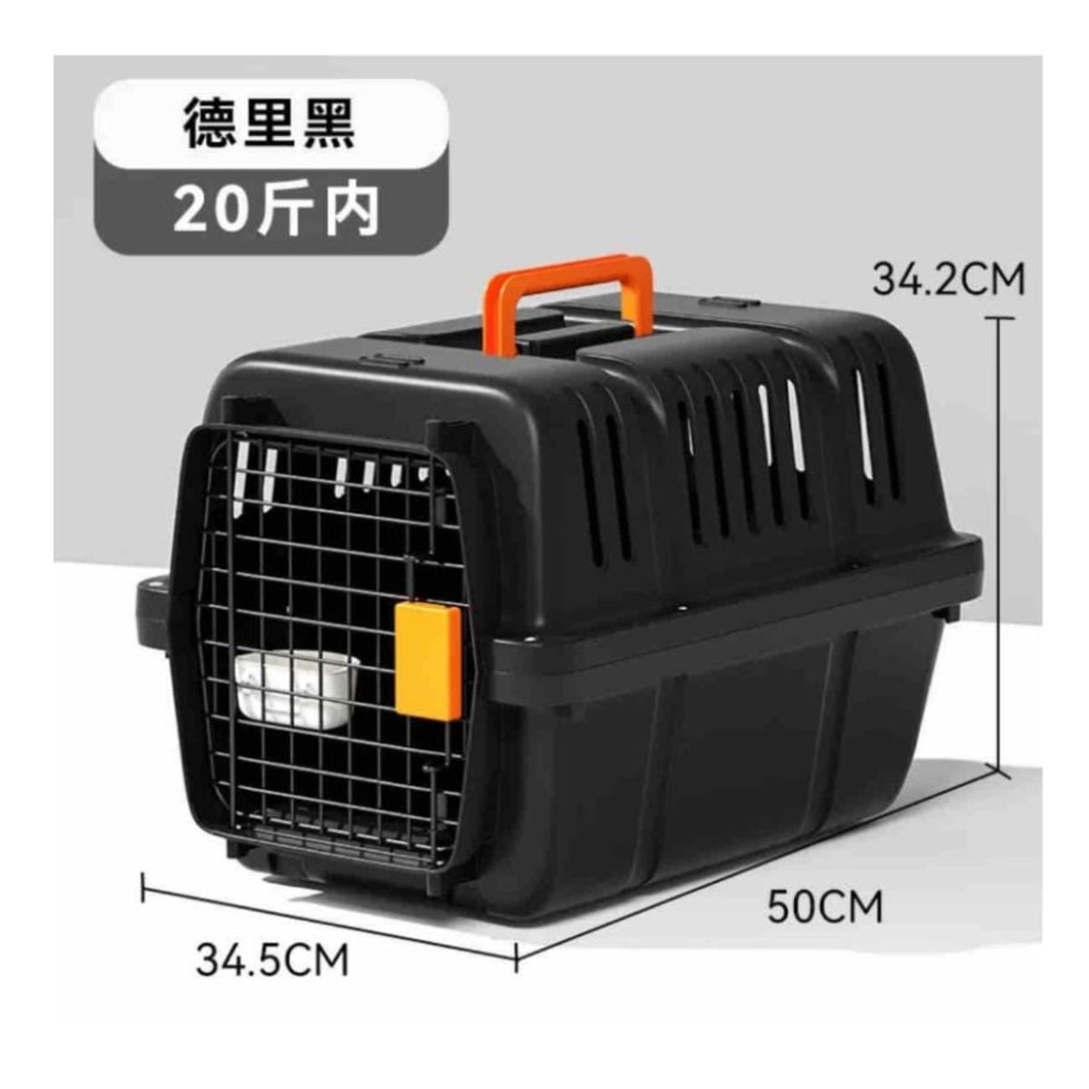 GENERICO - Transportador Canil para Mascota Plástica Negra 34x50x34cm