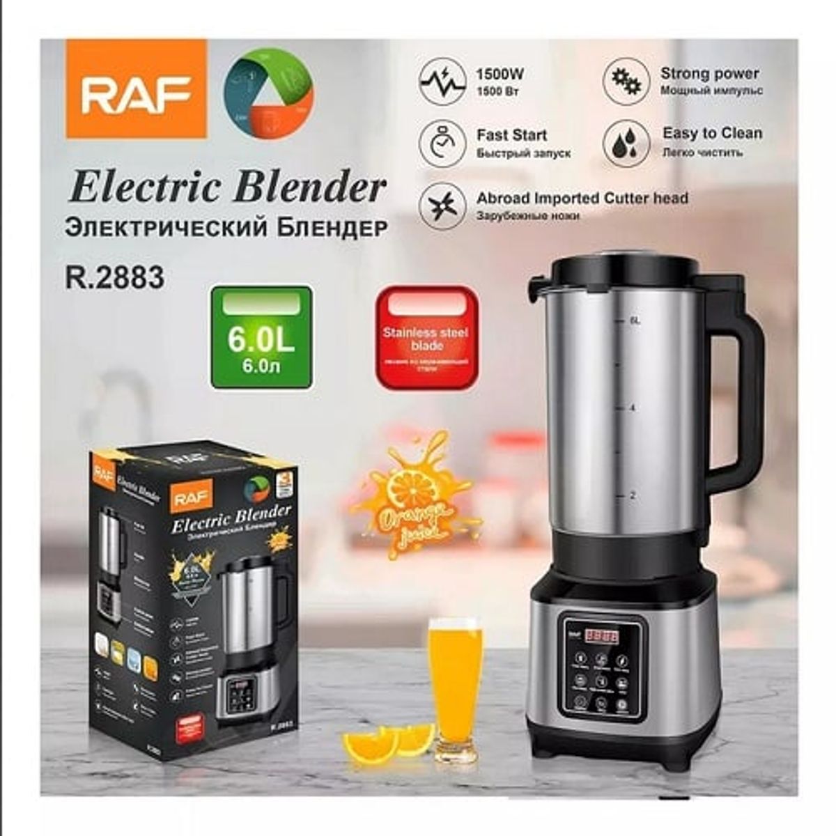 RAF - Licuadora Juguera Industrial De 6 Litros 1500w R.2883
