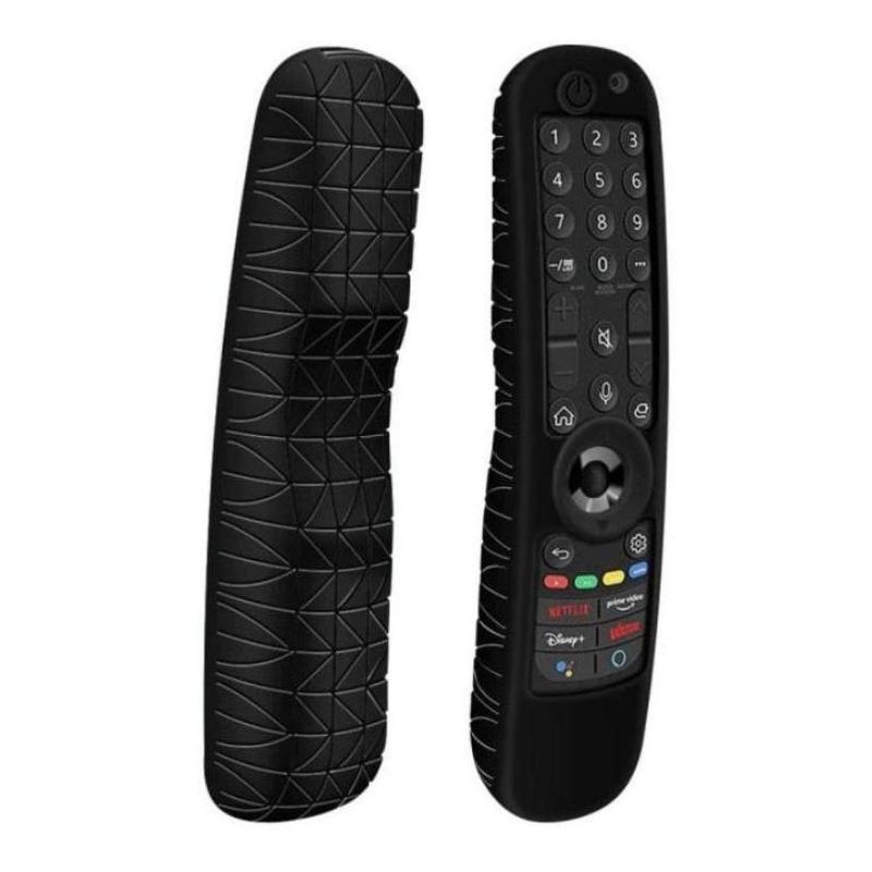 GENERICO - Funda de Silicona Antideslizante para Control LG Magic TV