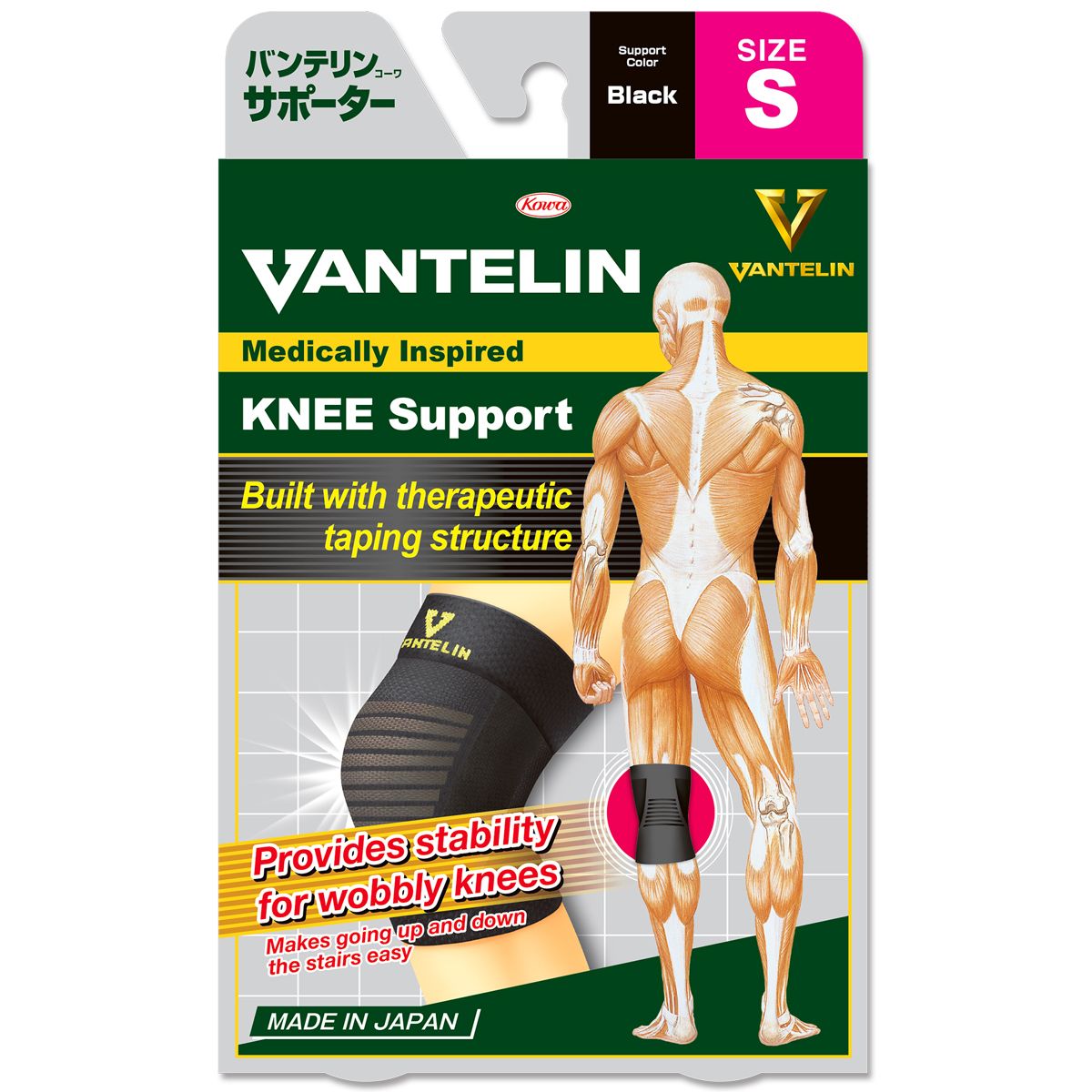 VANTELIN - Rodillera Estabilizadora Vantelin S Negra