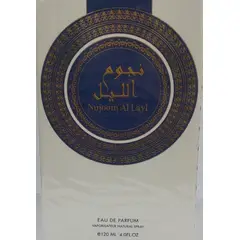 GENERICO - RISALA NUJOOM AL LAYL HOMBRE 120ML