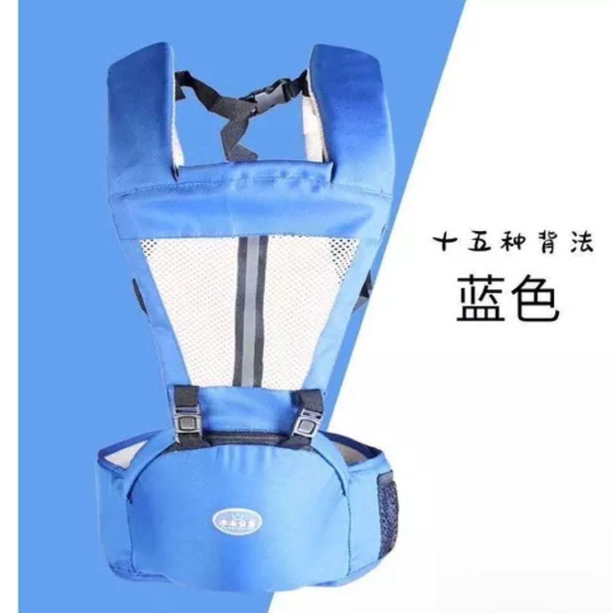 GENERICO - Porta Bebe Ergonómico 3 En 1 Multifuncional Mochila Infantil
