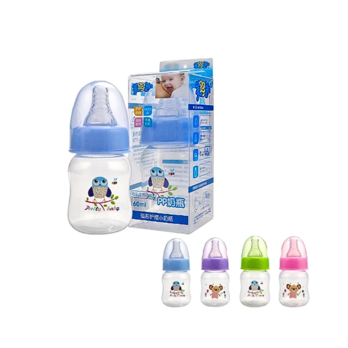 GENERICO - Mamadera Para Bebes Pp 60ml Rosa Violeta