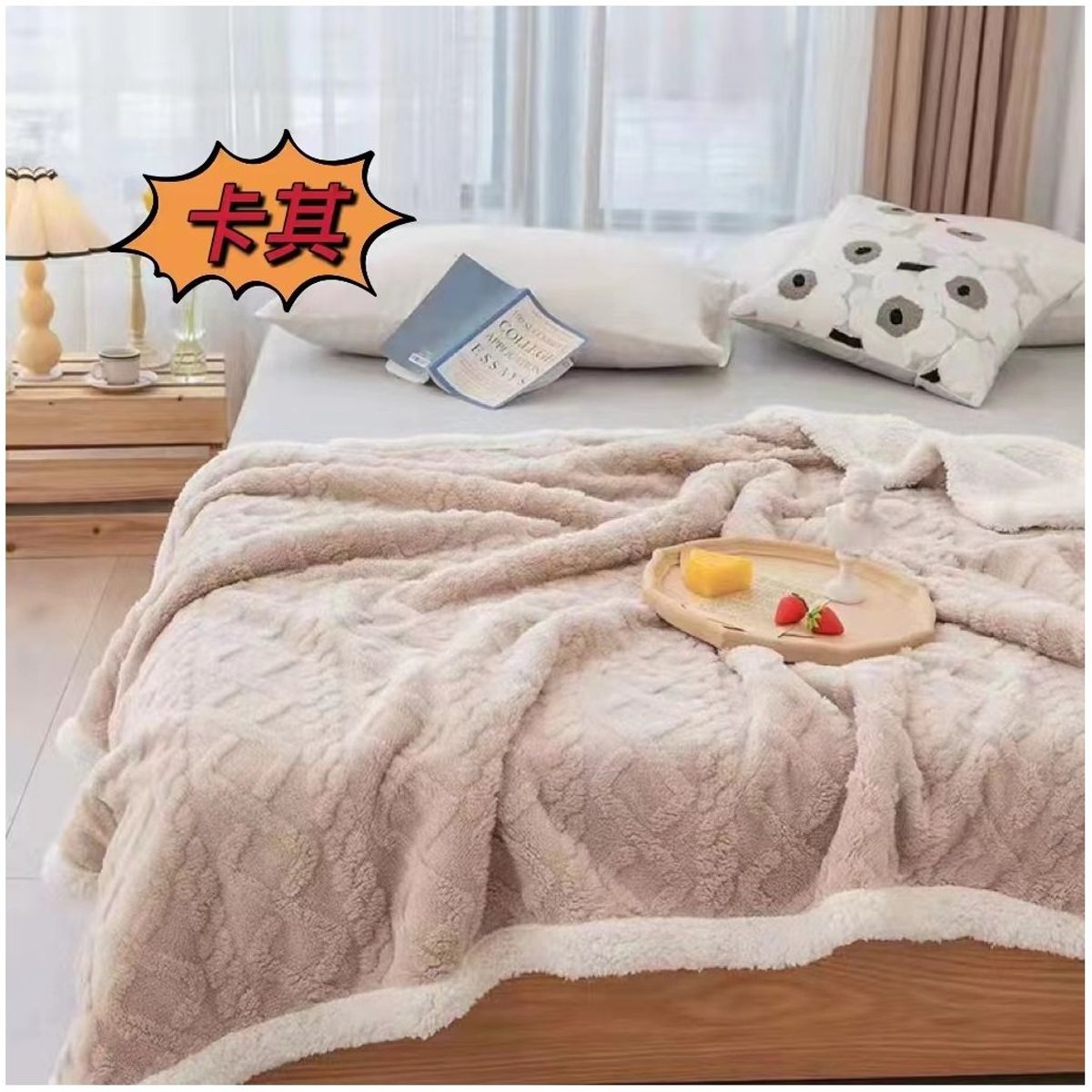 GENERICO - Frazada de Polar - Manta termica con Chiporro 1,5 plaza Beige