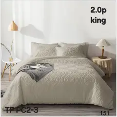 GENERICO - Edredon Ligero - Plumon de Verano Semiacolchado 2 Plazas Diseño Beige