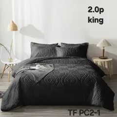 GENERICO - Edredon Ligero - Cobertor de Verano Semiacolchado KING DIseño Gris