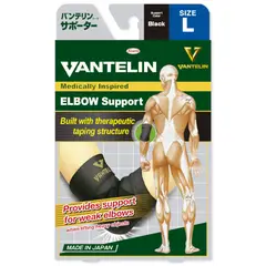 VANTELIN - Codera Estabilizadora L Negra