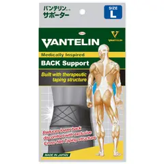 VANTELIN - Faja Lumbar Estabilizadora L Negra