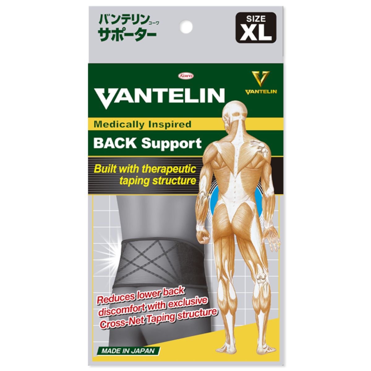 VANTELIN - Faja Lumbar Estabilizadora Vantelin XL Negra