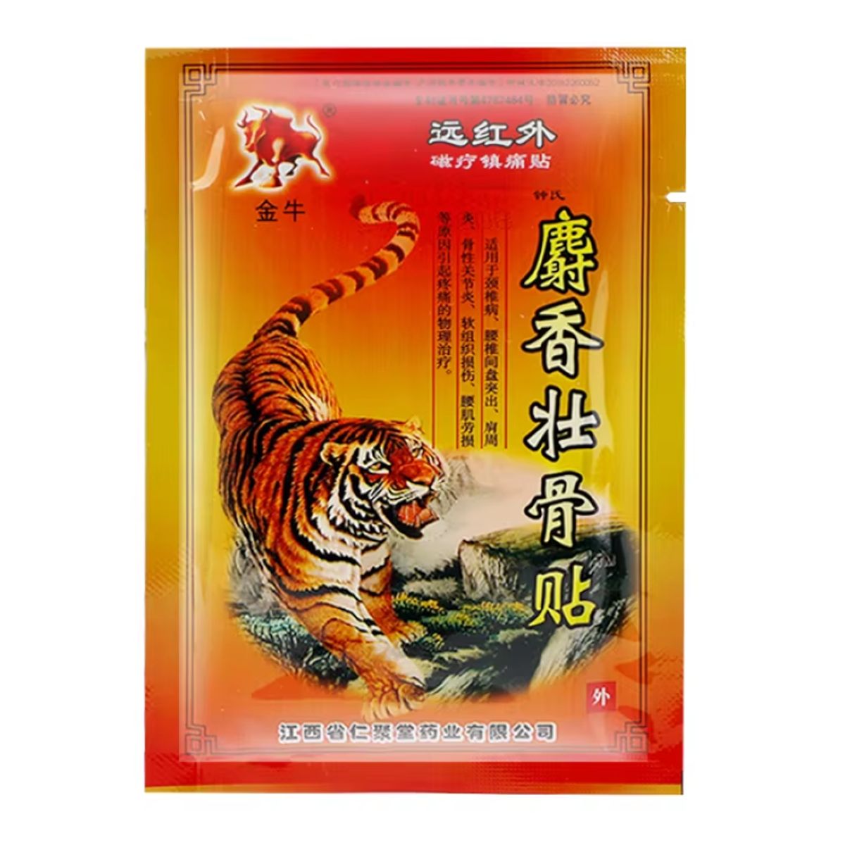 GENERICO - Balsamo De Tigre Parches Alivio Dolor Tiger Balm Patch 8 Un