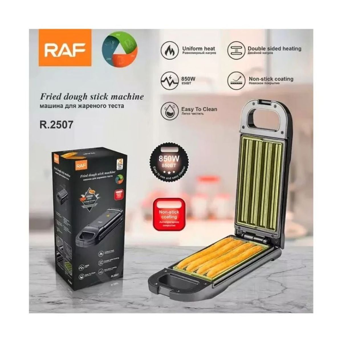 GENERICO - Maquina De Churros Antiadherente Raf 4uni 850w