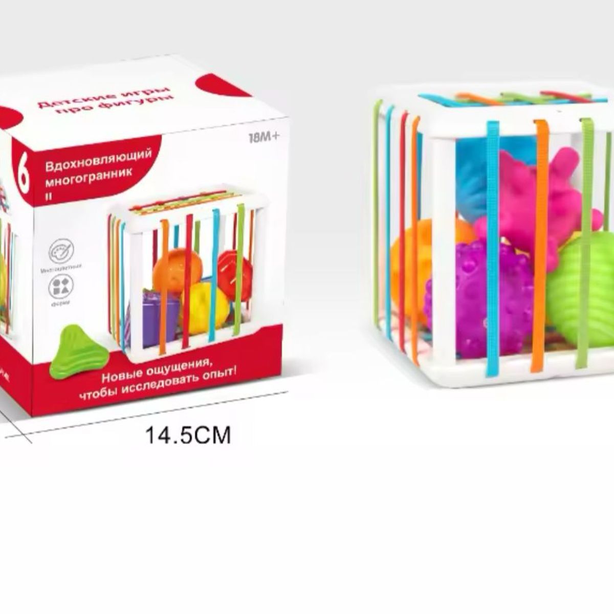 GENERICO - Juego Didáctico Estimulación Temprana Montessori Cubo Formas