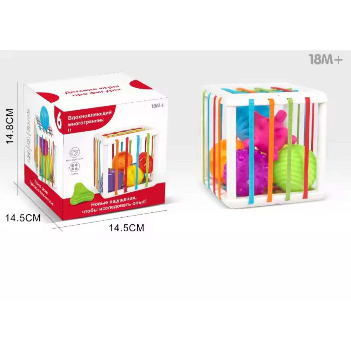 GENERICO - Juego Didáctico Estimulación Temprana Montessori Cubo Formas