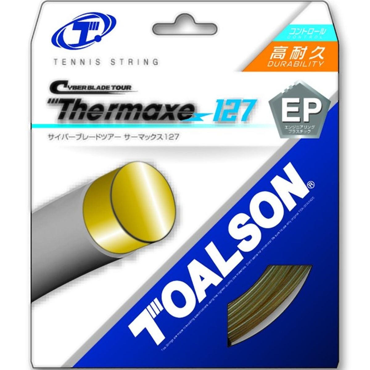 TOALSON - Cuerda de Tenis Toalson Cyber Blade Thermaxe 1,27 rollo 200m