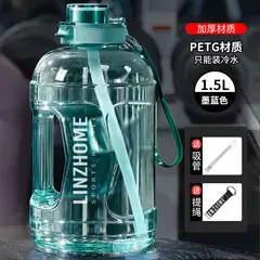 GENERICO - Botella Agua con Ligera Moderna para escuela Gym Deporte 1.5 Litros