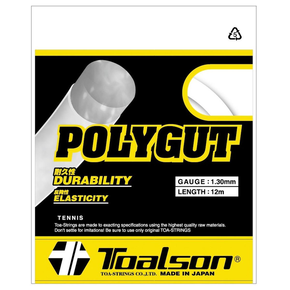 TOALSON - Cuerda Raqueta de Tenis Toalson Poly Gut 1,30 set 12m - Amarillo