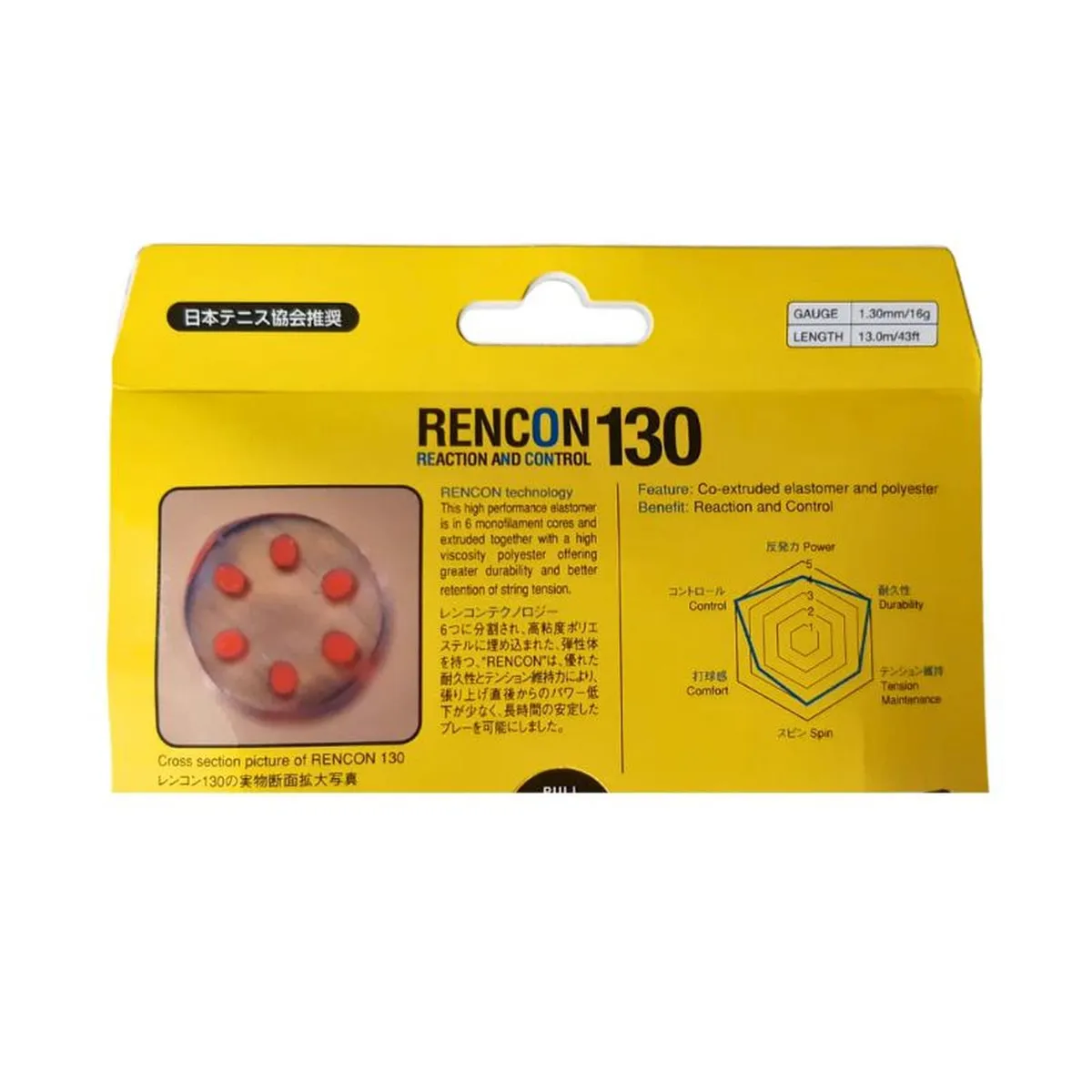 TOALSON - Cuerda Raqueta de Tenis Toalson Rencon 1,30 rollo 200m - Negro