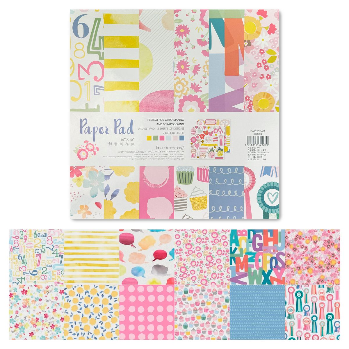 GENERICO - Block Paper Pad Scrapbooking 24 Hojas 12 Diseños 25.5x25.5cm