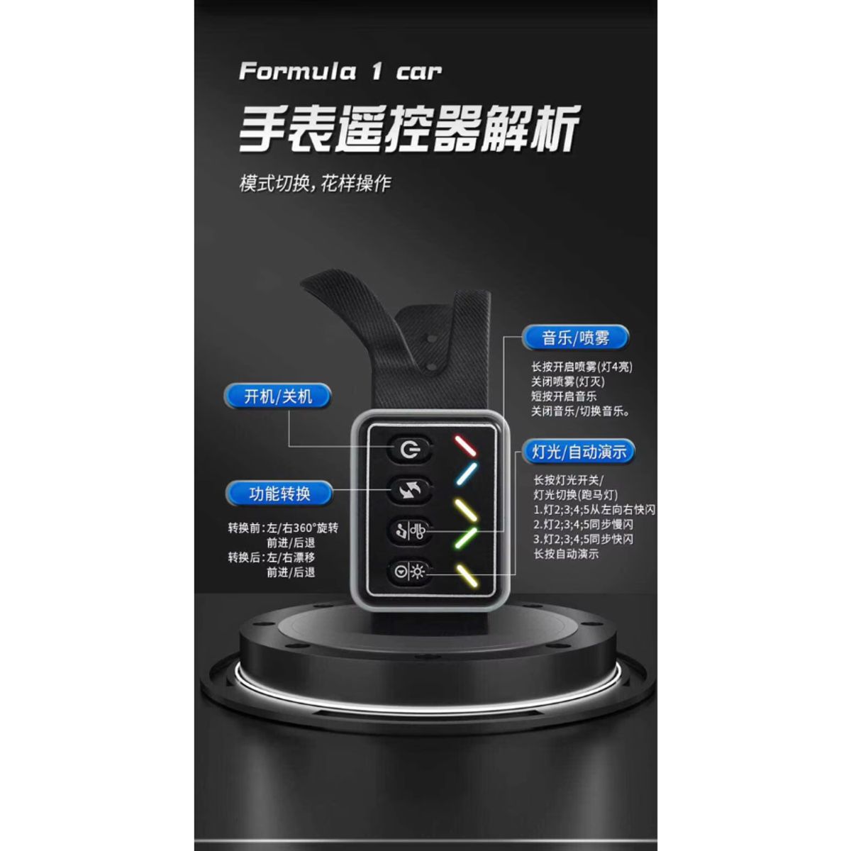 BRIC - Juguete Vehículo Spray Car Sensor Guante Mano Luces