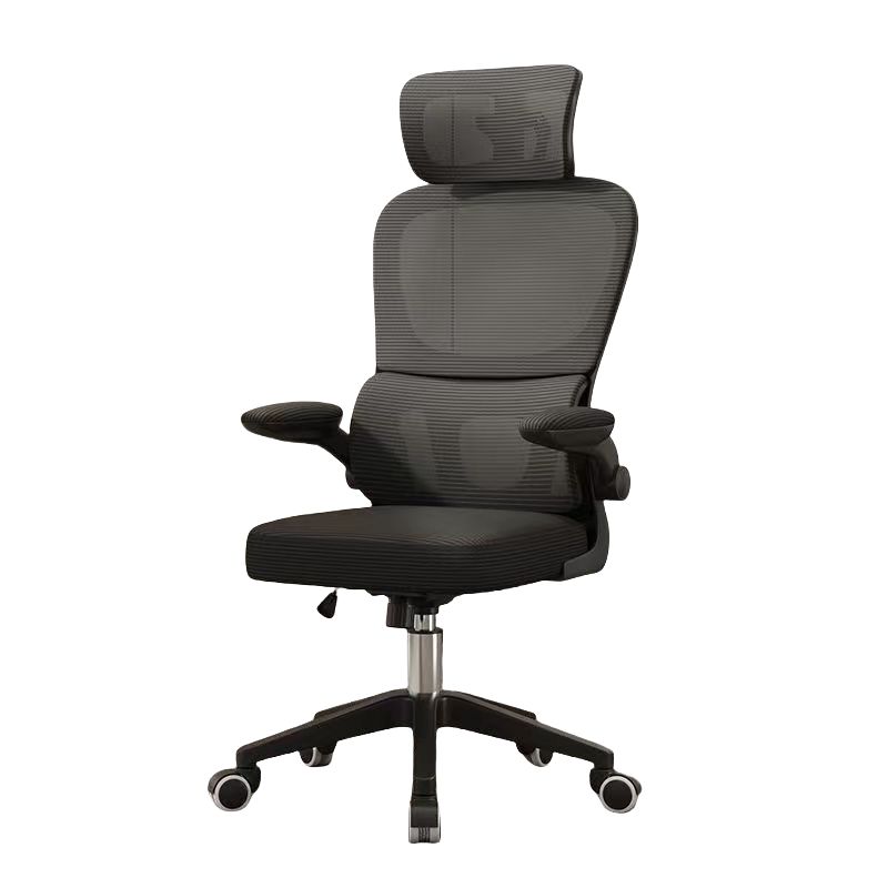 GENERICO - Silla Oficina Ergonómica Silla De Escritorio Soporte Lumbar