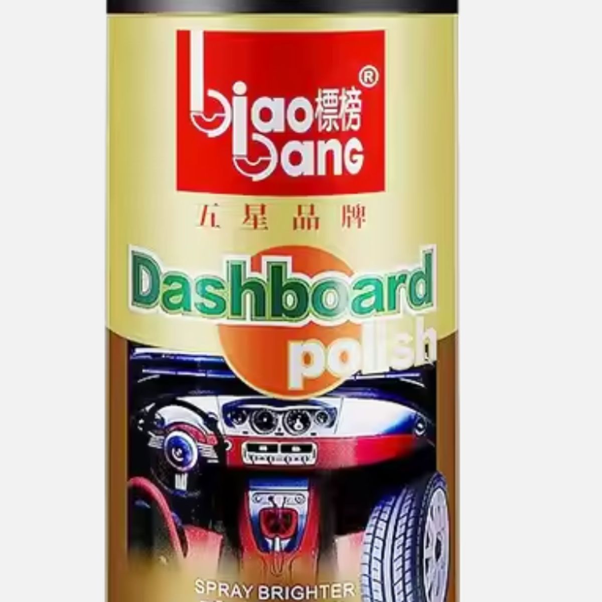 GENERICO - abrillantador silicone para auto 450 ml