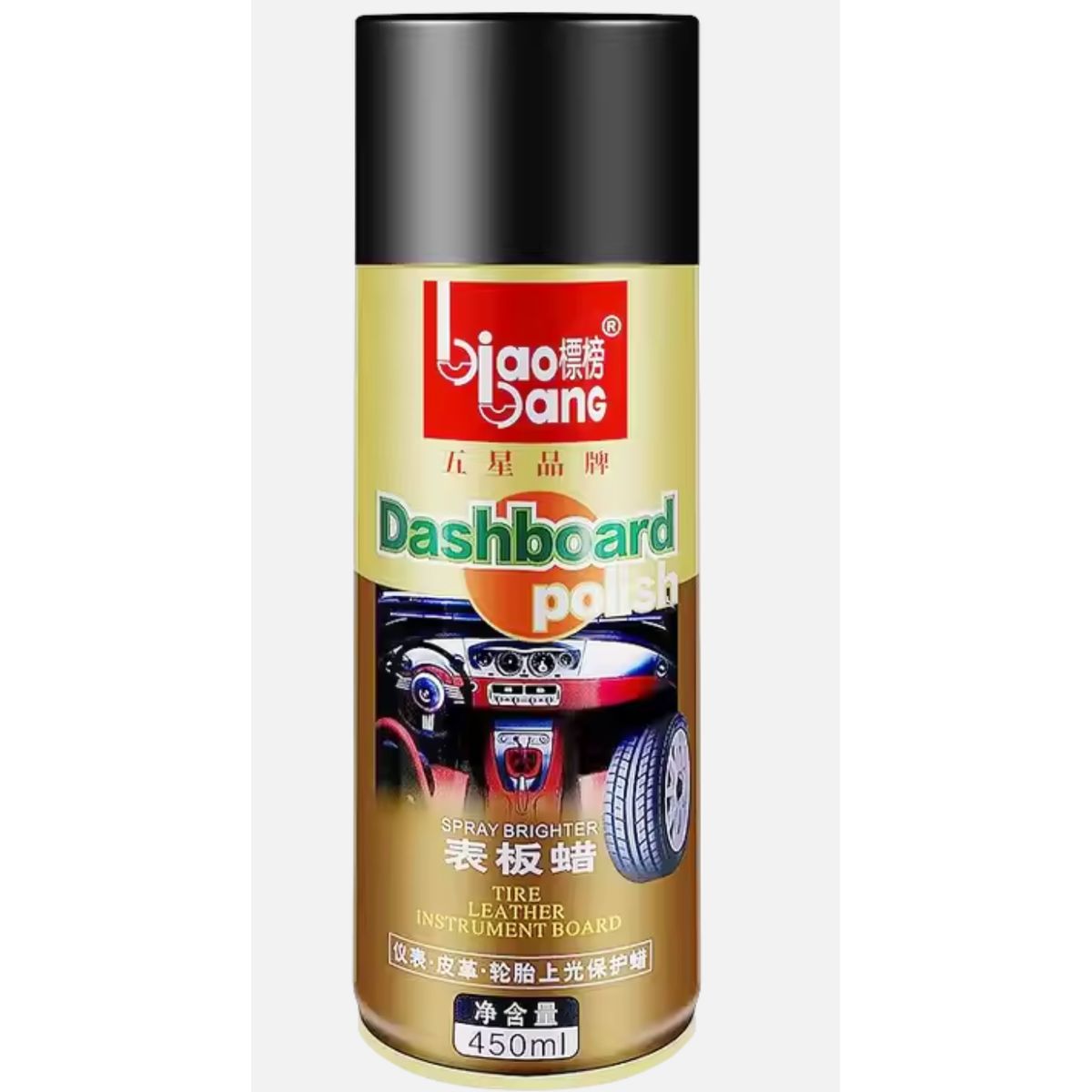 GENERICO - abrillantador silicone para auto 450 ml