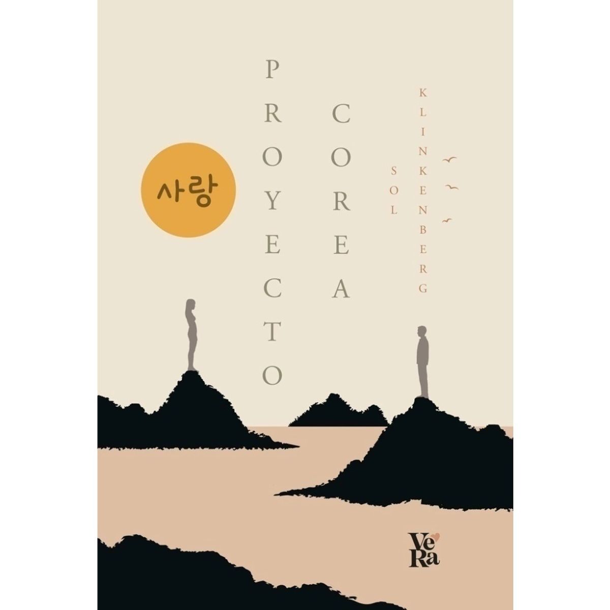 VERGARA Y RIBA - Libro PROYECTO COREA