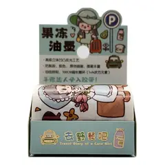 GENERICO - Washi Tape Cinta Adhesiva Kawaii Diseños Cute Decorativo - Verde.