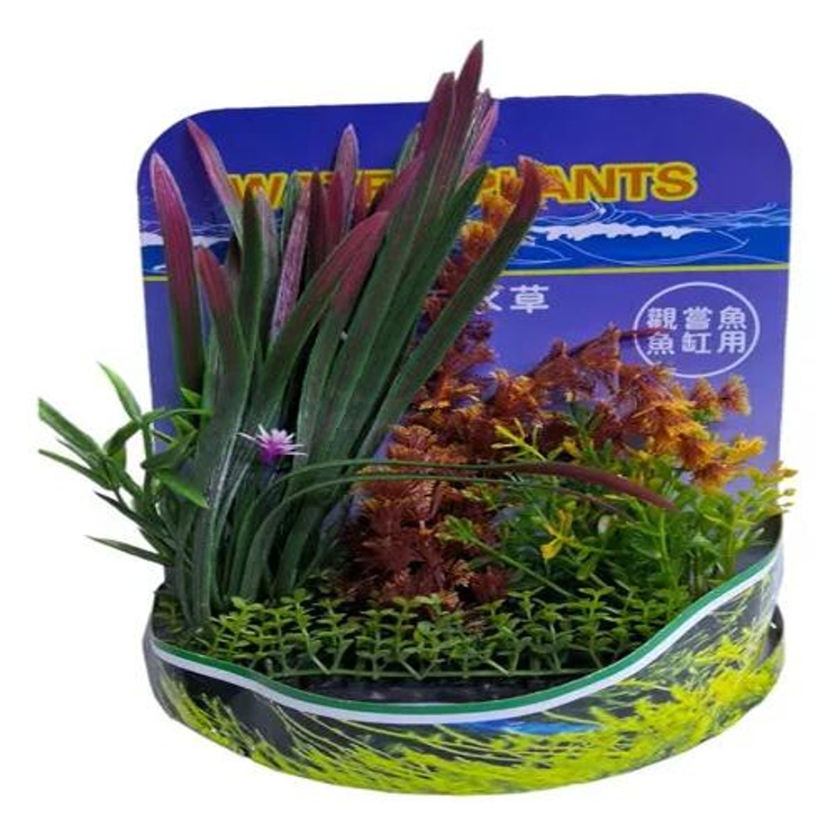 GENERICO - Planta Artificial Acuario Pecera Adorno Decoracion