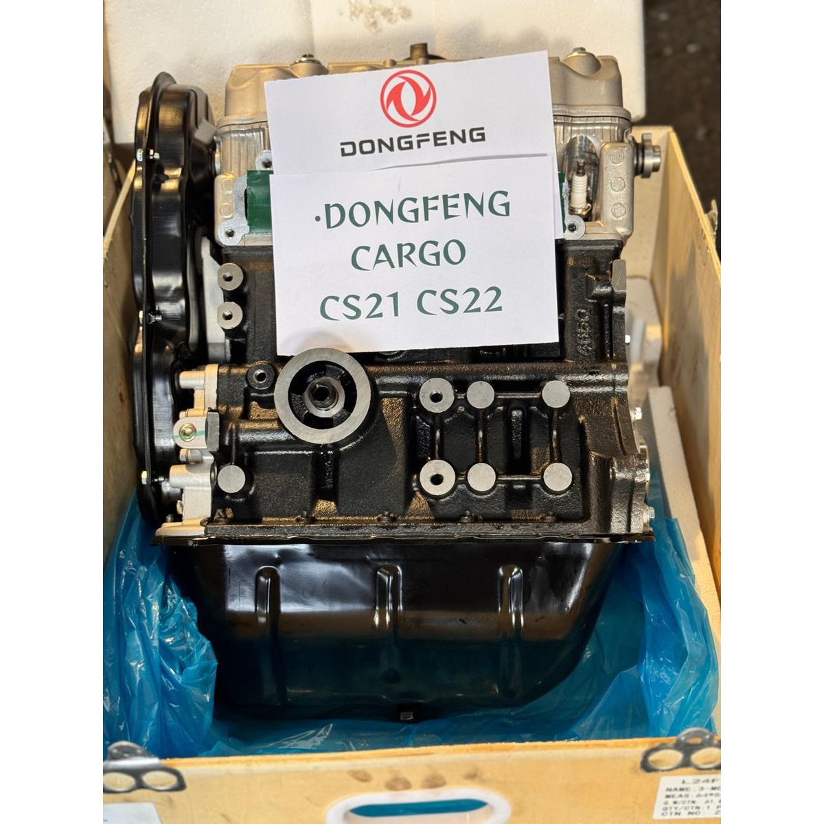 DFSK - NUEVO MOTOR BENCINERO CHINO DONGFENG 1.0