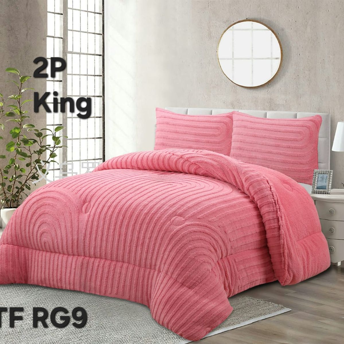 GENERICO - Cobertor texturizado linea con chiporro 230x250 +  funda de almohada