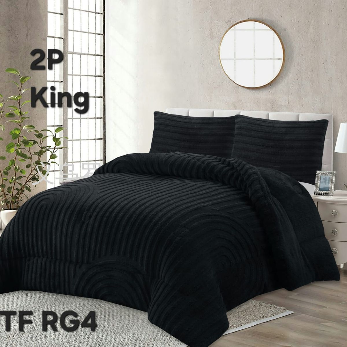 GENERICO - Cobertor texturizado linea con chiporro 230x250 +  funda de almohada