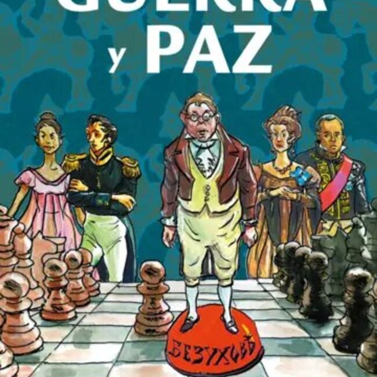 PLANETA COMIC - Libro Guerra y paz Nov gráfica - Tolstói Poltorak y Chukhrai