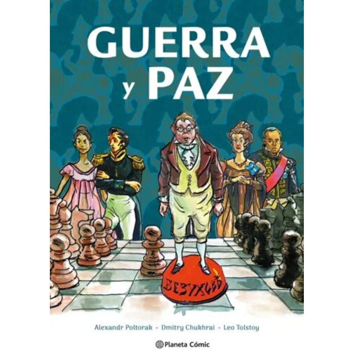 PLANETA COMIC - Libro Guerra y paz Nov gráfica - Tolstói Poltorak y Chukhrai