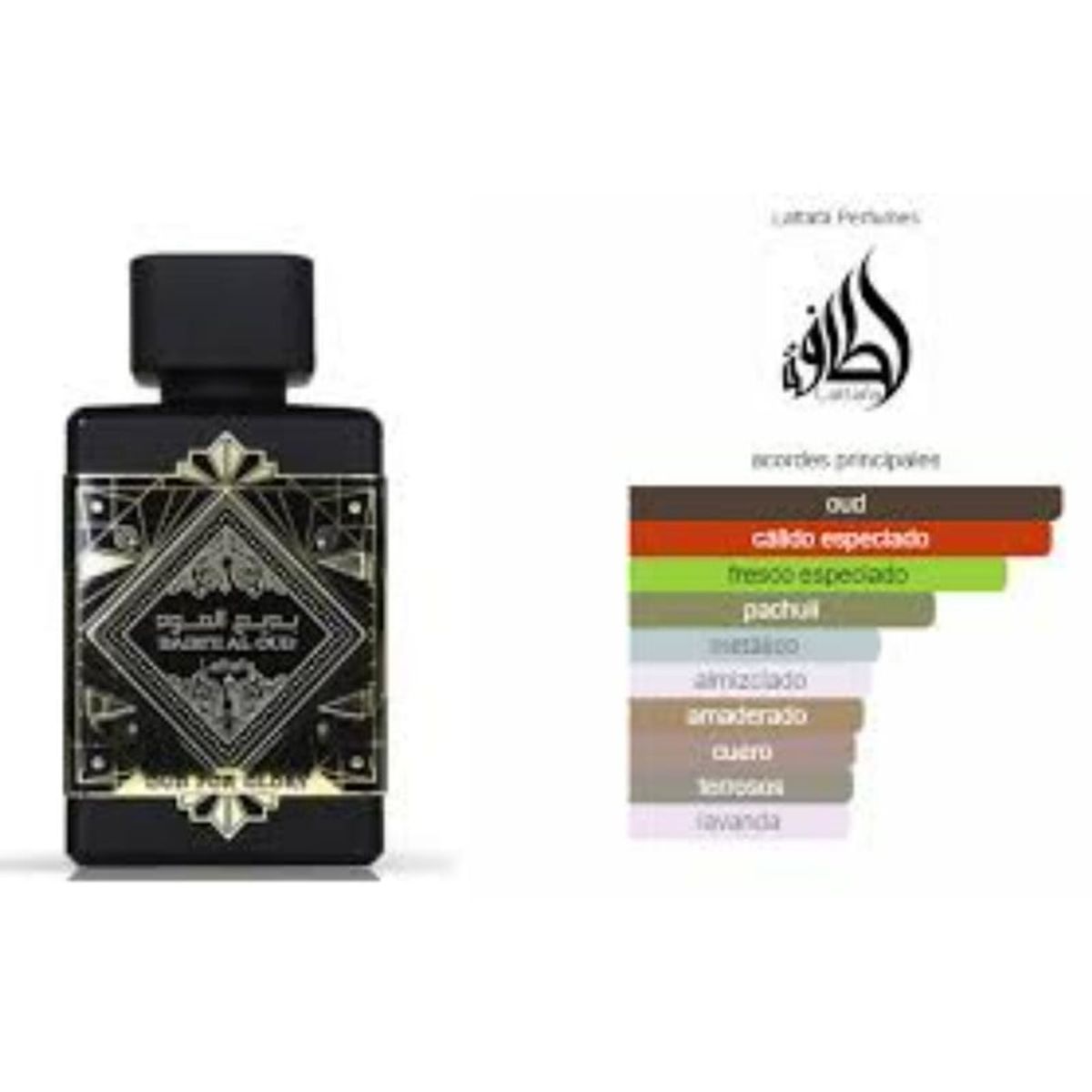 LATTAFA - Lattafa Badee Al Oud Glory EDP 100ml + Deo Spray 200ml Set