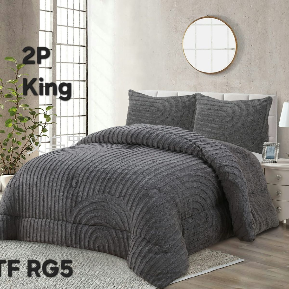 GENERICO - Cobertor texturizado linea con chiporro 230x250 +  funda de almohada