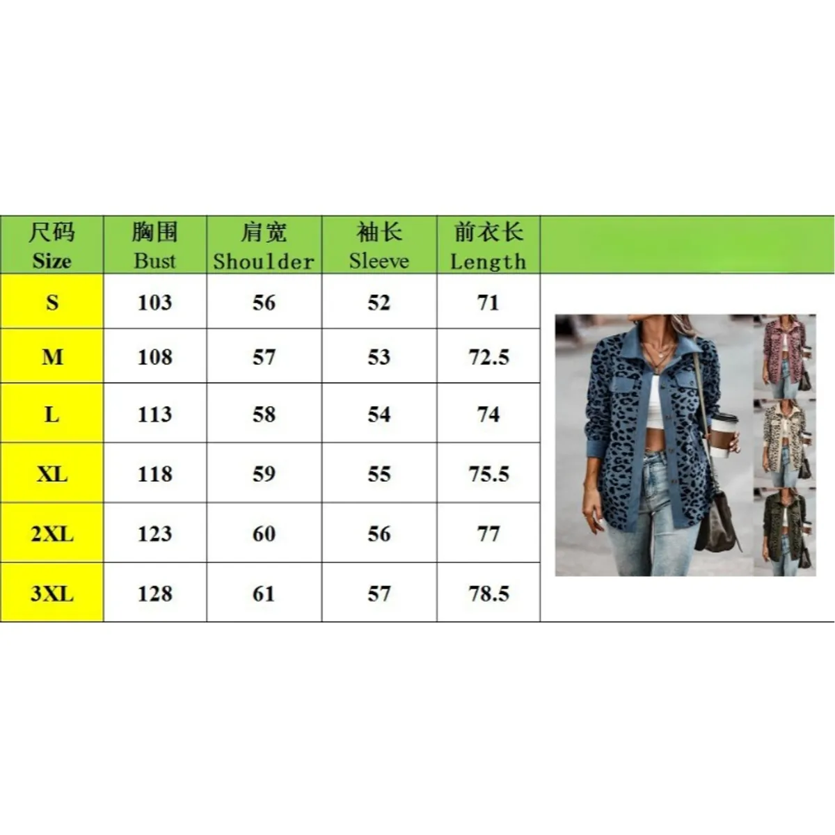 GIOIO - Chaqueta de leopardo para mujer casual versátil y ajustada