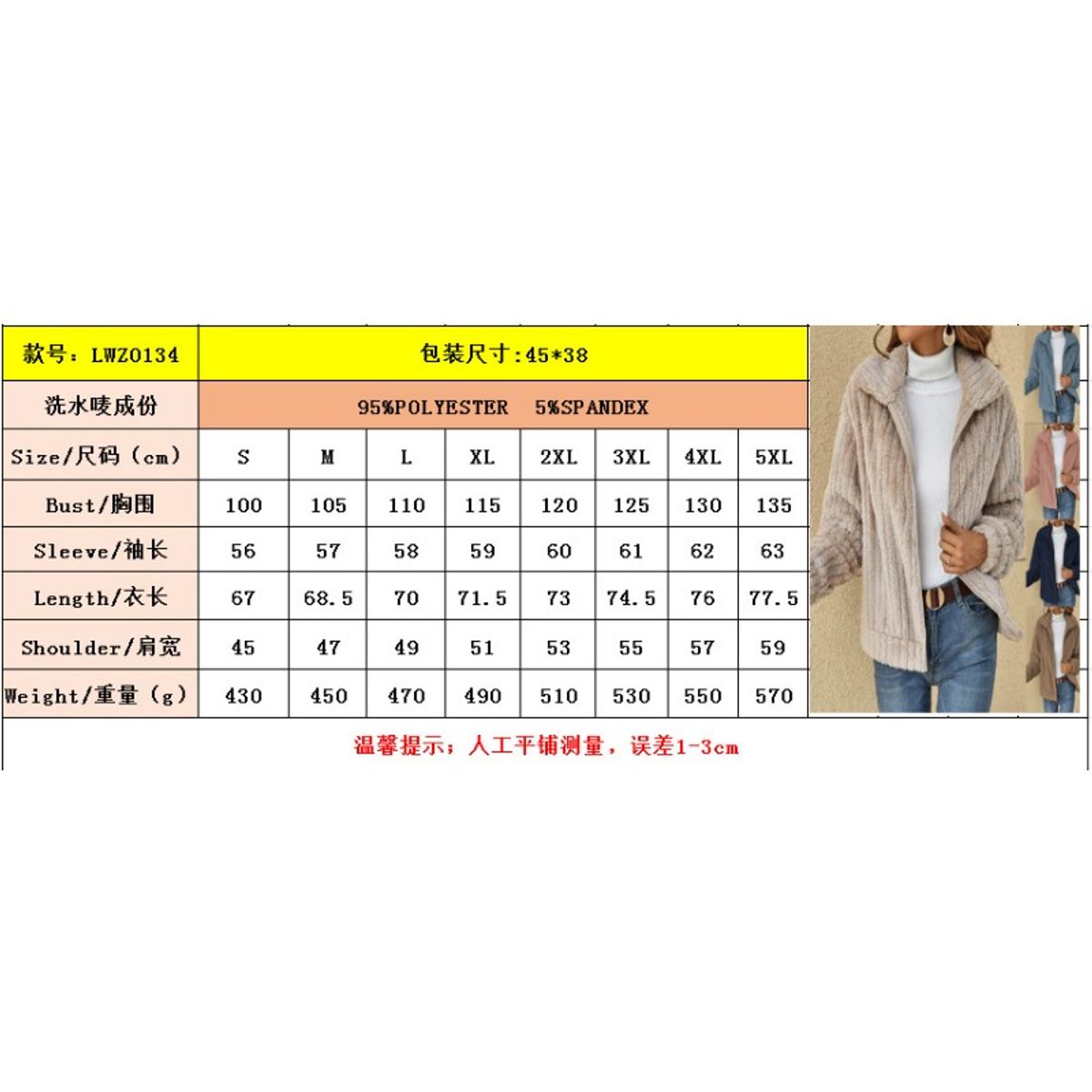 GIOIO - Chaqueta Mujer Manga Larga Cuello Solapa Peluche Lana Doble Cara