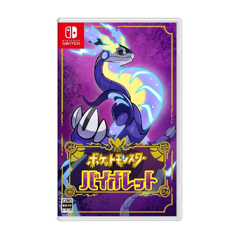 NINTENDO - Juego Nintendo Switch Pokemon Violet Japon