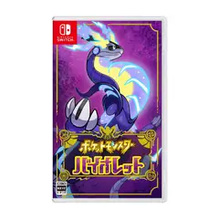 NINTENDO - Juego Switch Pokemon Violet Japon