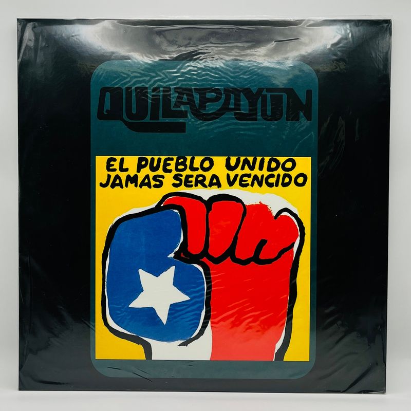 HITWAY MUSIC - QUILAPAYUN  - EL PUEBLO UNIDO JAMAS SERA VENCIDO - VINILO