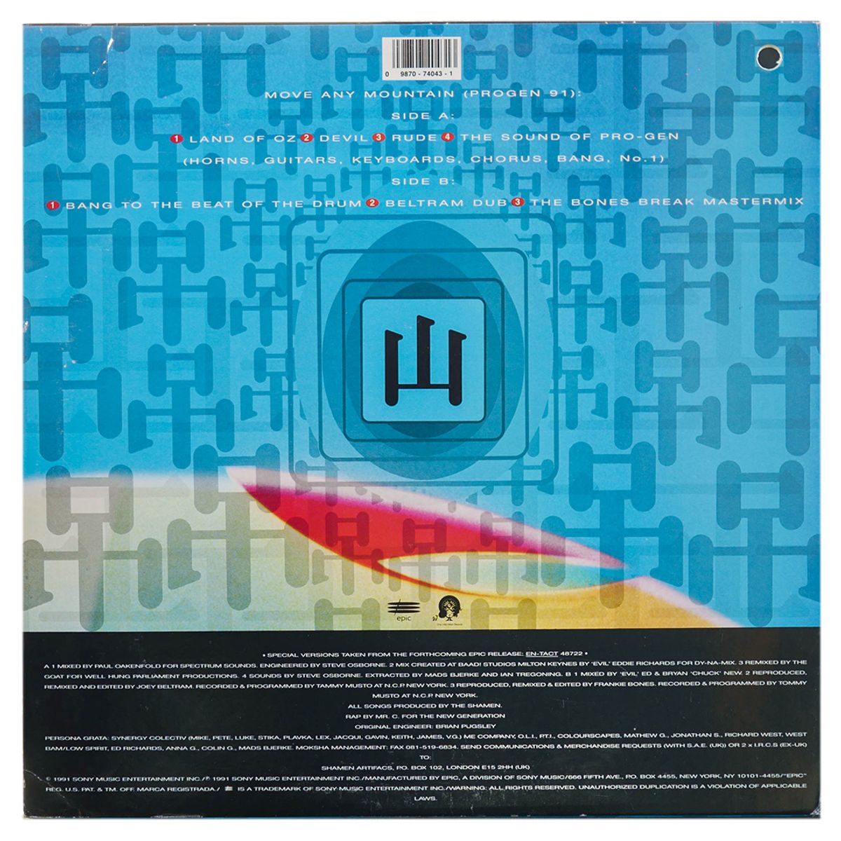 HITWAY MUSIC - SHAMEN - MOVE ANY MOUNTAIN - 12 MAXI SINGLE VINILO