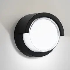 HOME NEAT - Aplique de Pared Exteriore Circular Lámpara de Pared Blanco frío