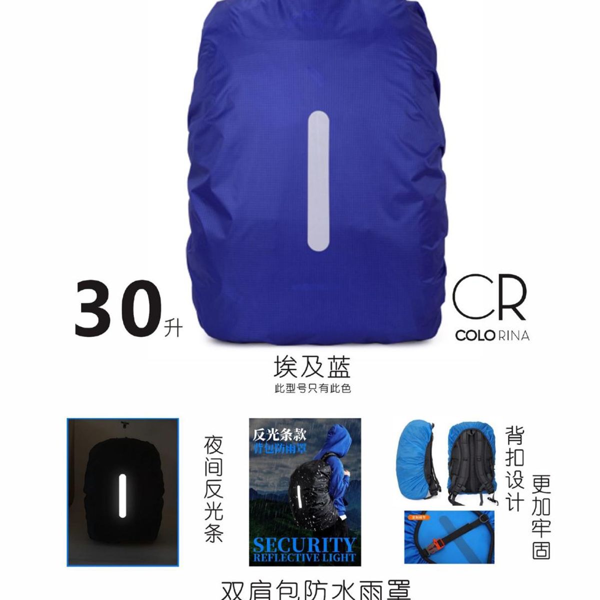 GENERICO - Pack X2 Cubre Mochila Cobertor Impermeable 30lts Azul