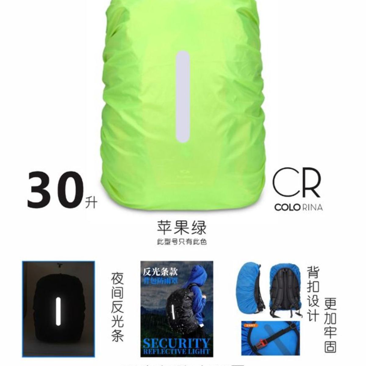 GENERICO - Pack X2 Cubre Mochila Cobertor Impermeable 30lts Verde