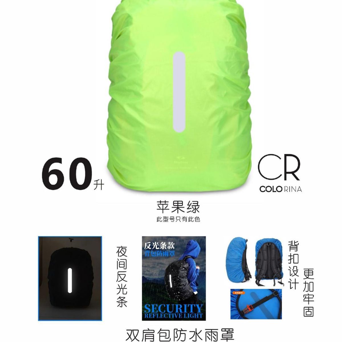 GENERICO - Pack X2 Cubre Mochila Cobertor Impermeable Reflectante 60lts Verde