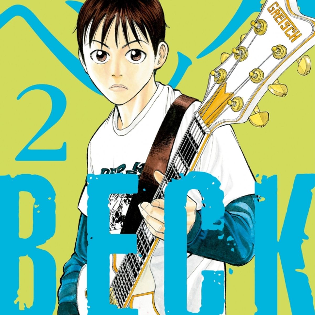 DISTRITO MANGA - Libro BECK 2 - Harold Sakuishi