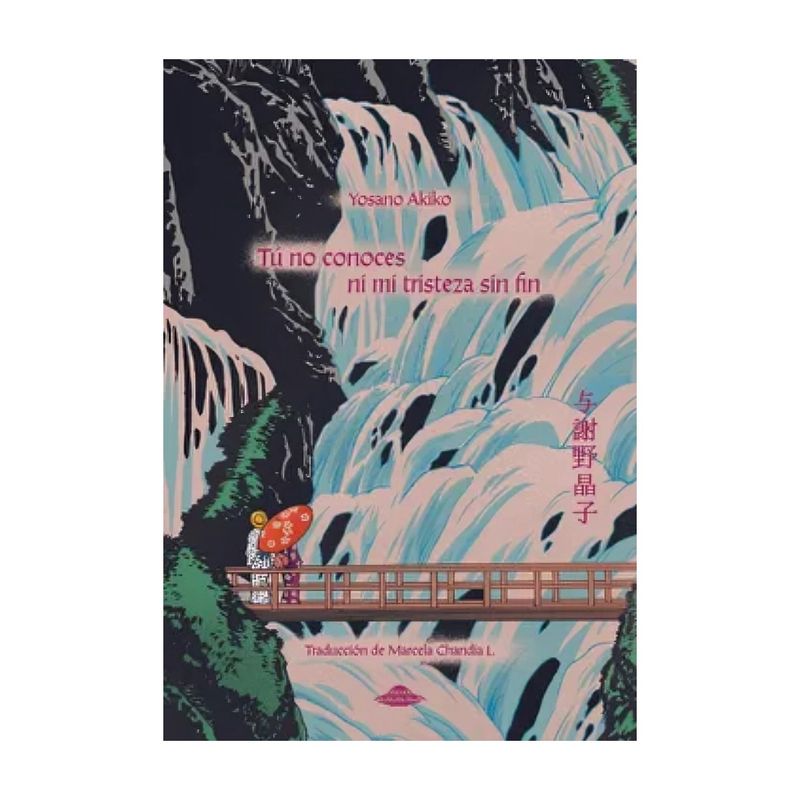 TOP10BOOKS - LIBRO TÚ NO CONOCES NI MI TRISTEZA SIN FIN / YOSANO AKIKO / ABDUCCIÓN
